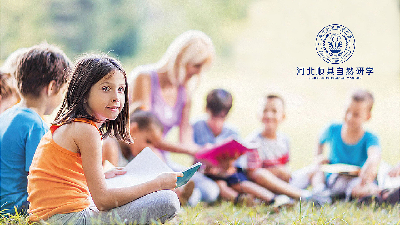 河北顺其自然研学旅行（图ZMTY2ODgwMDky） - 品牌 - 站酷设计师山居人原创素材 - 站酷ZCOOL