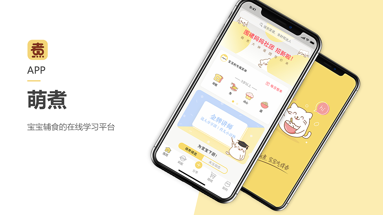 个人作品集（图ZMTg5MTk1NTQw） - 其他UI - 站酷设计师听风又见雨原创素材 - 站酷ZCOOL