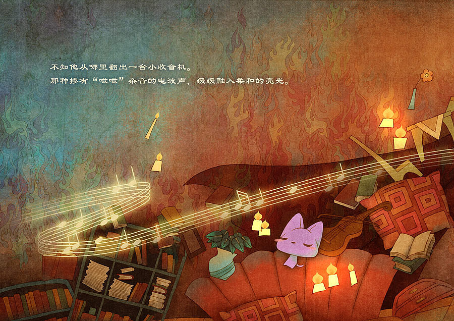 一猫一狗之烛舞（图ZMTI1NDUzNTY=） - 绘本 - 站酷设计师油一一原创素材 - 站酷ZCOOL