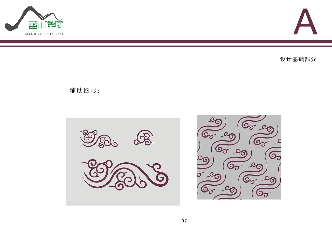 VI企业形象设计（图ZNzk4NDUyNjg=） - 品牌 - 站酷设计师jj华华原创素材 - 站酷ZCOOL