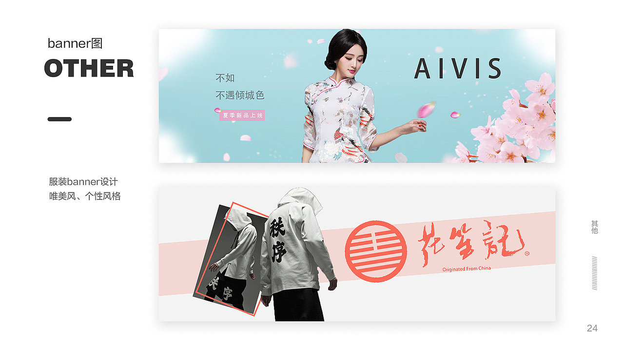 ui（图ZMTA4NDcyNzMy） - 企业官网 - 站酷设计师漫天星辰时原创素材 - 站酷ZCOOL