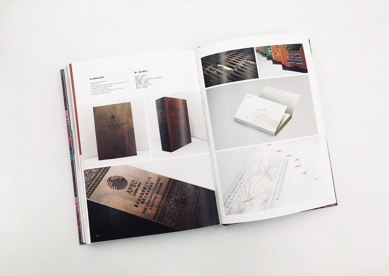 ORIENT SENSE 2(图ZMTU2NDU2ODA4) - 书籍/画册 - 站酷设计师DESIGNERBOOKS原创素材 - 站酷ZCOOL