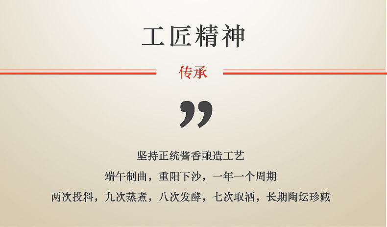 珍酒（图ZMTY0NjczNDM2） - 其他 - 站酷设计师栗愫原创素材 - 站酷ZCOOL