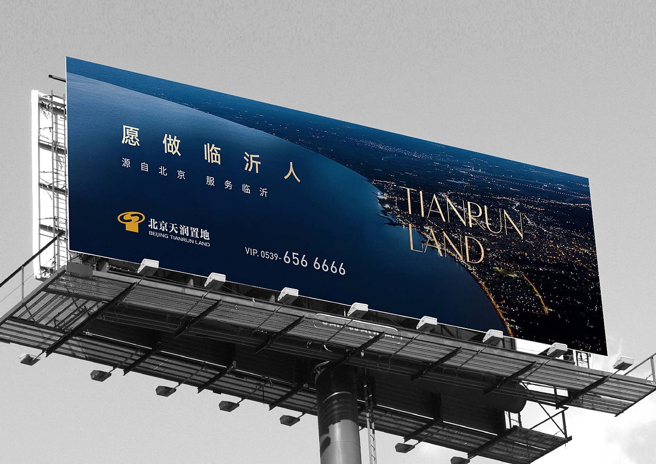 高端城市复合体地产视觉提报（图ZMjg4MDAwMTU2） - 品牌 - 站酷设计师地产设计素材原创素材 - 站酷ZCOOL