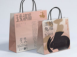 产品包装