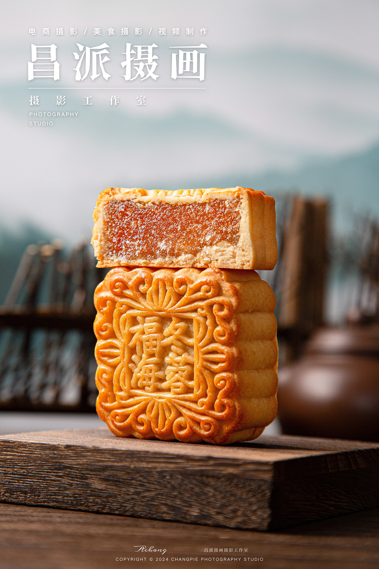 流心月饼美食电商产品摄影（图ZMzc0Nzk0NTQ0） - 美食摄影 - 站酷设计师昌派摄画工作室原创素材 - 站酷ZCOOL