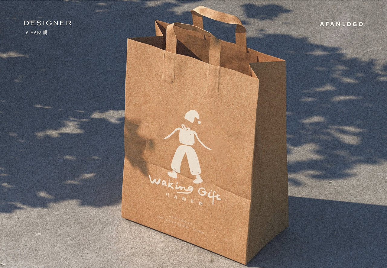 伴手礼LOGO设计/会走向你的礼物盒~