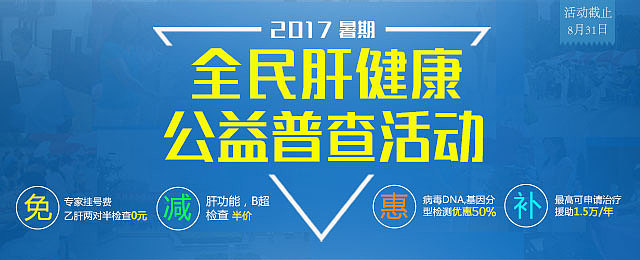 医疗 banner（图ZOTU2Njc3OTI=） - 企业官网 - 站酷设计师吃货论原创素材 - 站酷ZCOOL