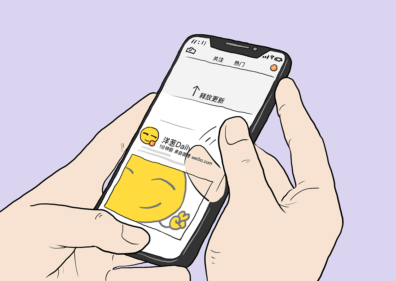 4.一目十行
<br>好不容易有点儿自己的时间<br>刷个微博<br>手指按着屏幕<br>不停地往下滑<br>一目十行的看几条微博<br>就赶紧再刷新一波<br>生怕错过了吃瓜的好时机<br>单身几年的手速<br>全用来抢热评了