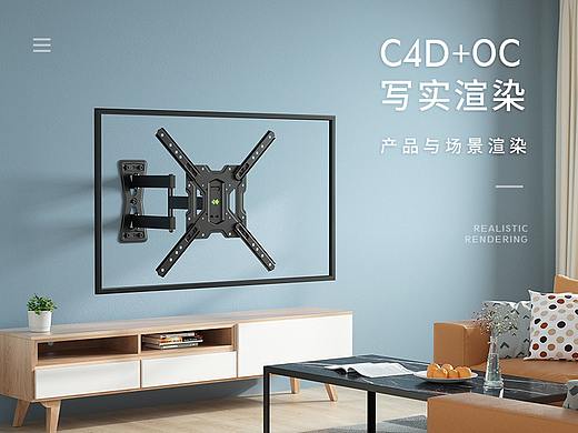 C4D写实场景背景渲染