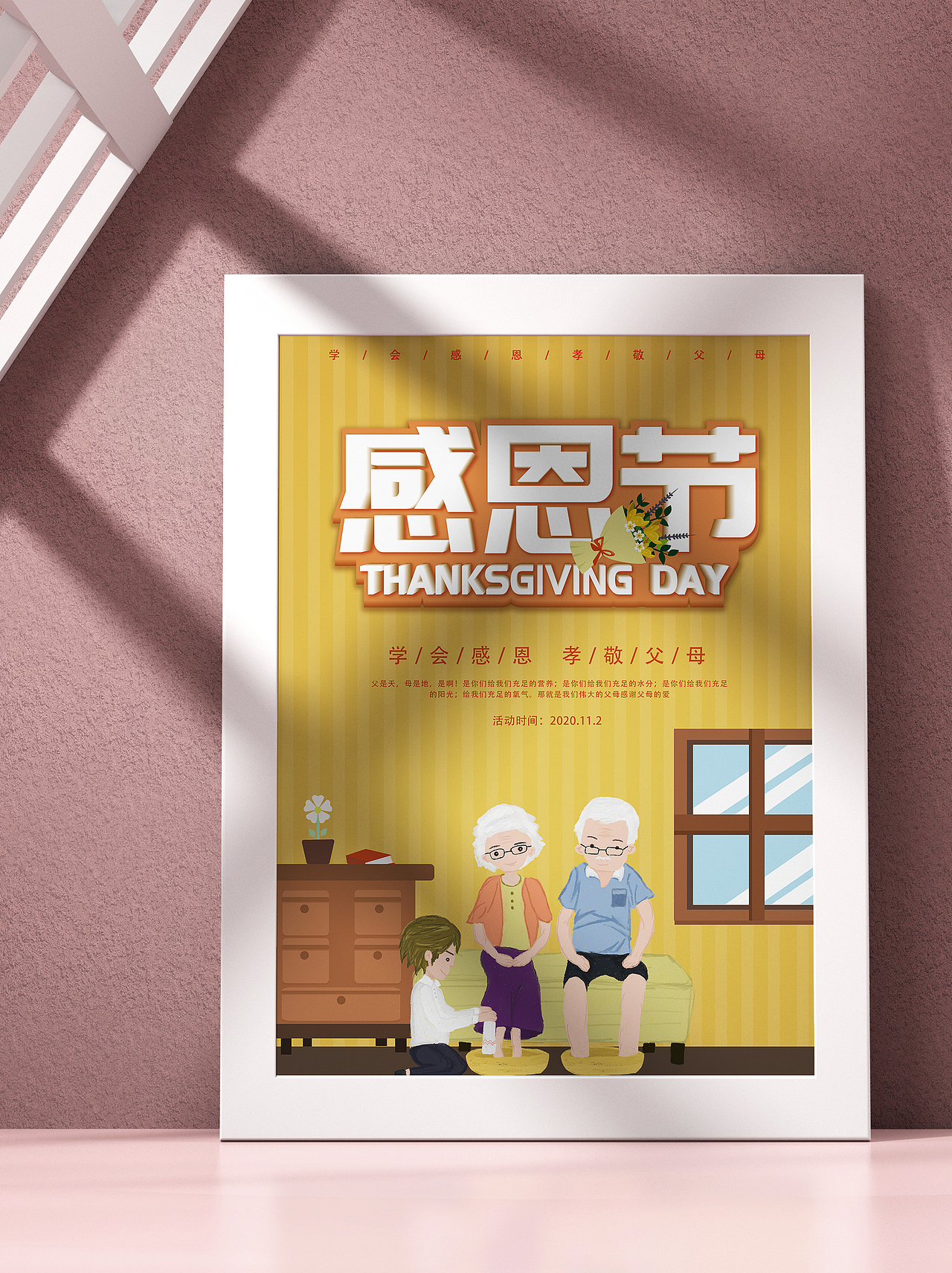 海报（图ZMjUxODczNzQ0） - 海报 - 站酷设计师慕琪mumu原创素材 - 站酷ZCOOL