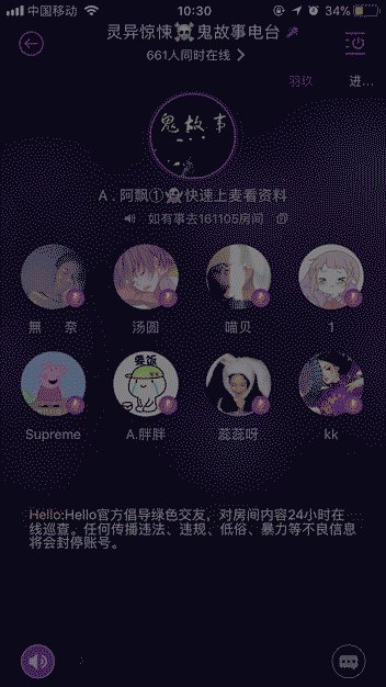 2020-2021年 Hello语音 插画作品复盘(图ZMjc1NDA5NjY4) - 商业插画 - 站酷设计师哎呀起什么名呢原创素材 - 站酷ZCOOL