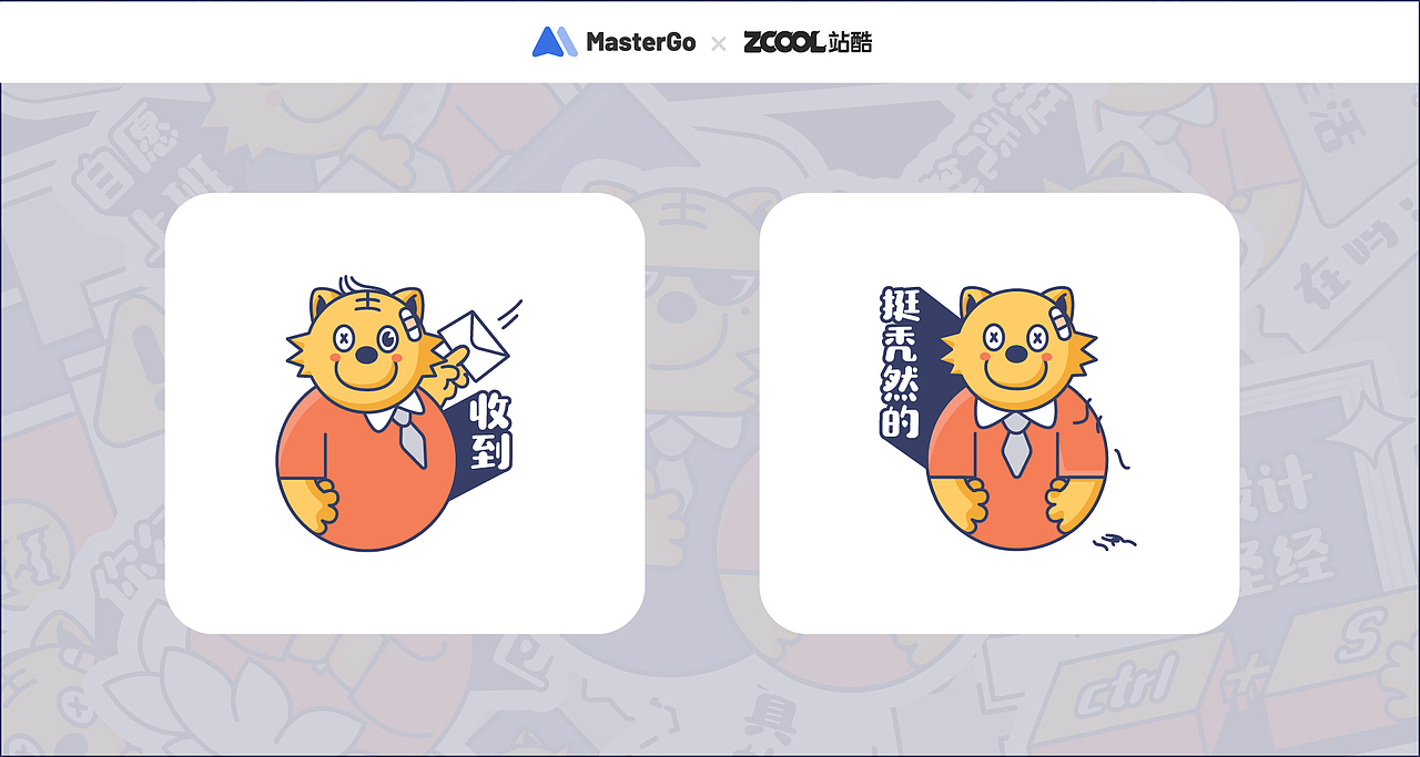 推不倒的胡呼呼