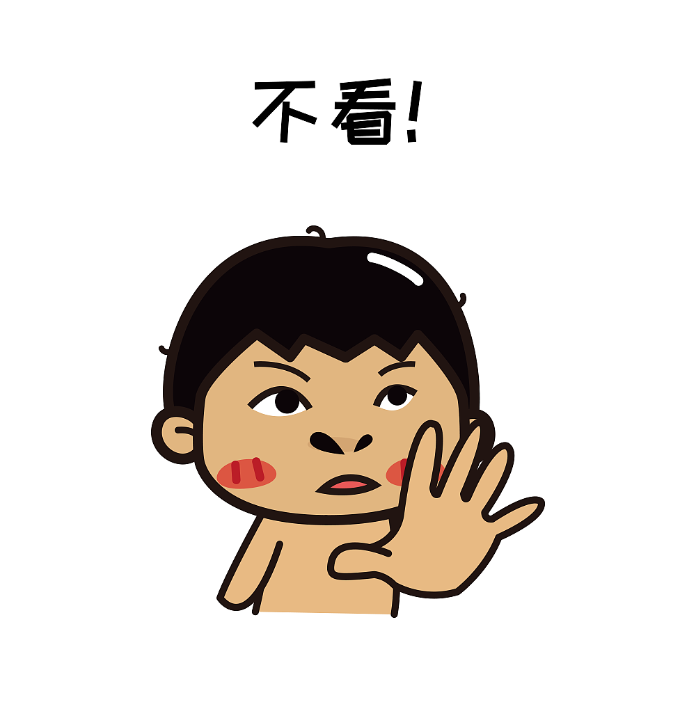 【叮叮在上】表情合集