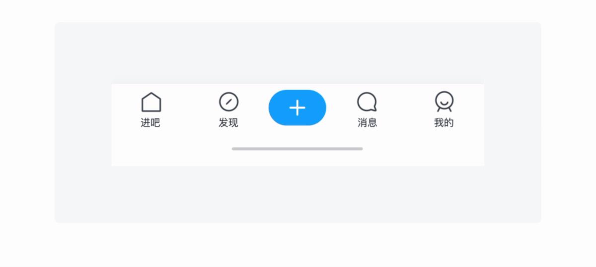 百度贴吧极速版概念设计