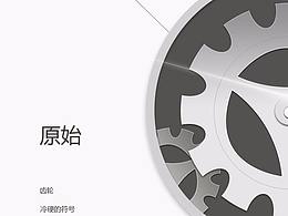 ps安卓手机图标设计
