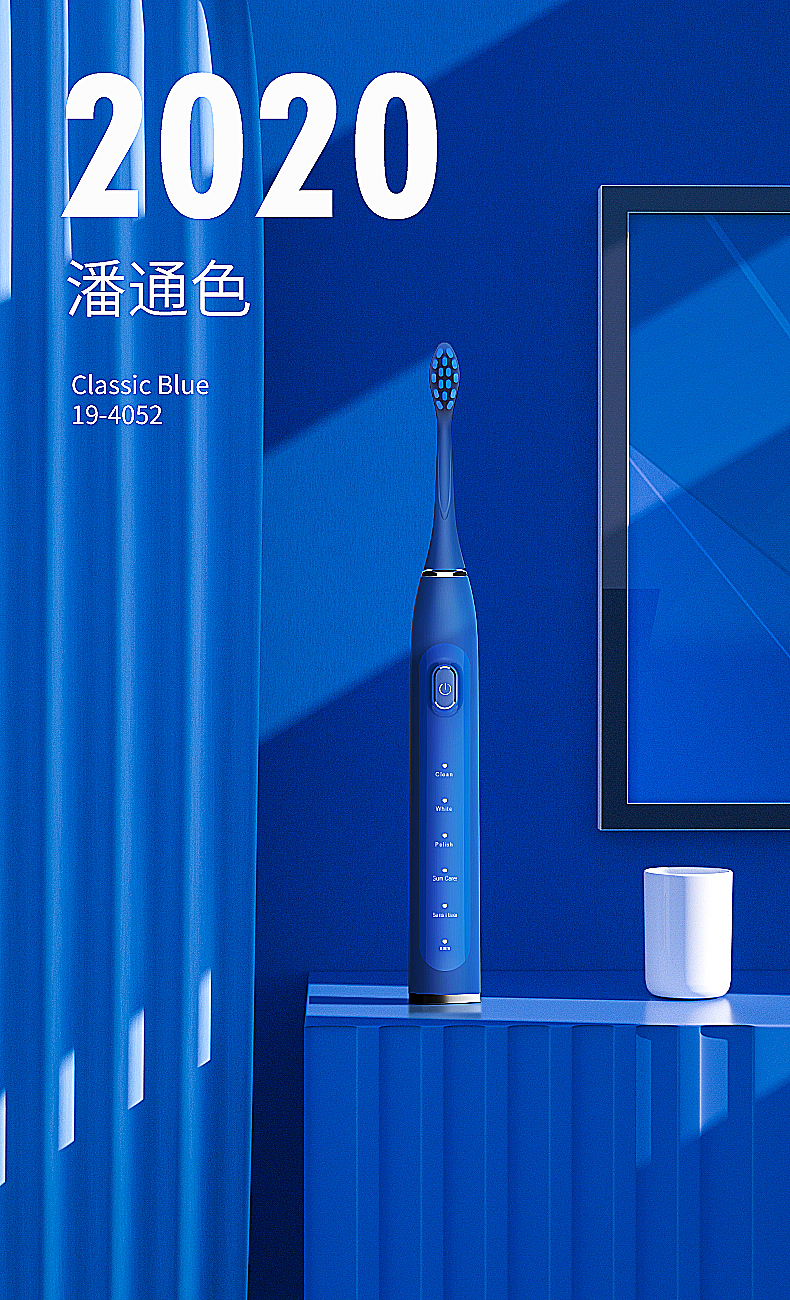 2020潘通色经典蓝 表现一下