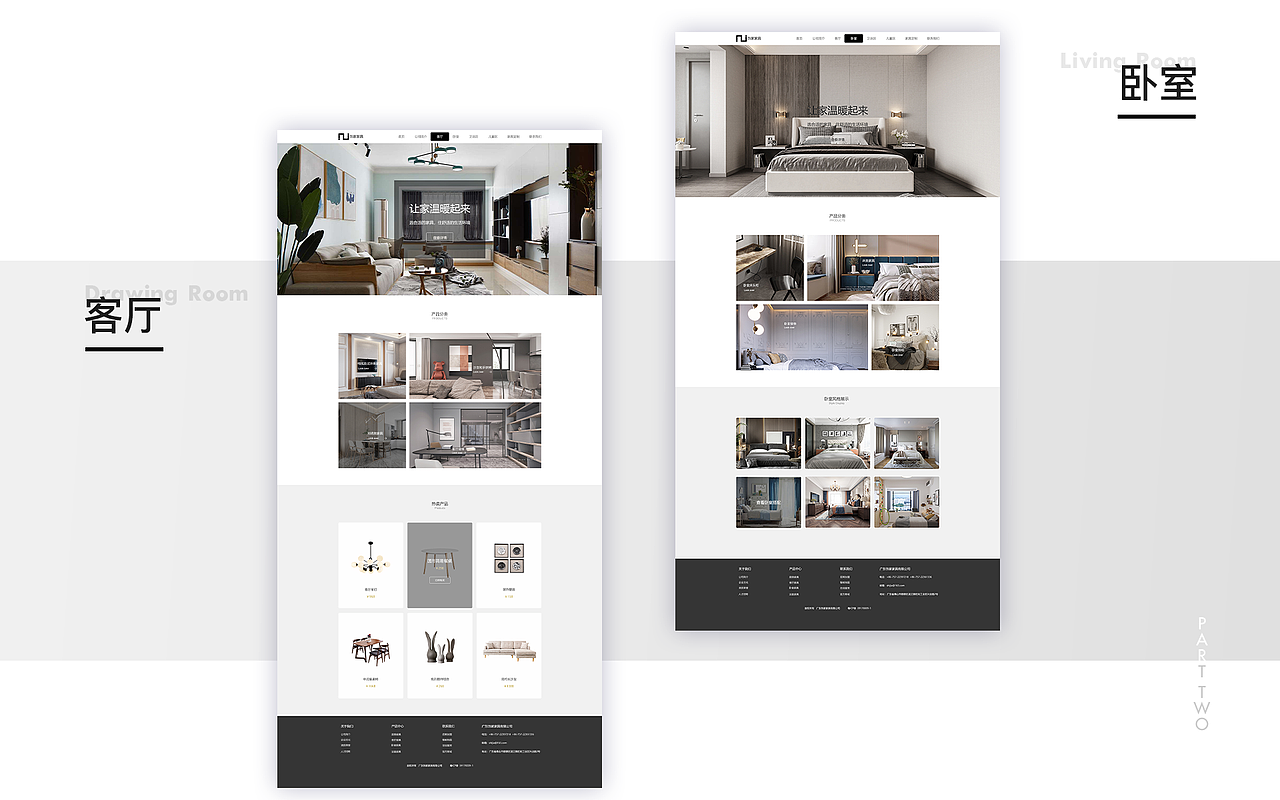 2020作品集（图ZMjE5MzU5MjQ0） - APP界面 - 站酷设计师VVVVVV77原创素材 - 站酷ZCOOL
