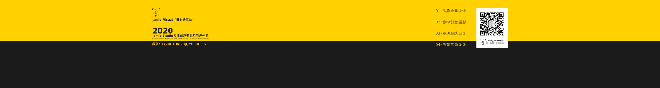 Jamie摄影的个人主页（封面预览） - 主页封面设置 - 站酷设计师Jamie摄影原创素材 - 站酷ZCOOL