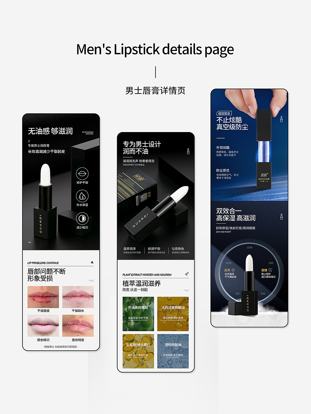 美妆类详情页（图ZMjQ3MzkwNDAw） - 电商 - 站酷设计师i0564yuko原创素材 - 站酷ZCOOL