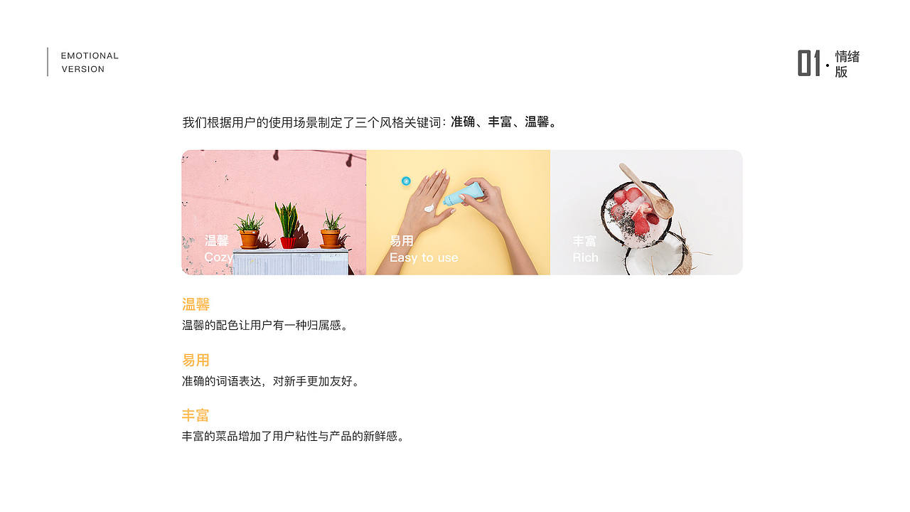 2019作品集（图ZMTg4ODI4OTg4） - APP界面 - 站酷设计师再来一张原创素材 - 站酷ZCOOL