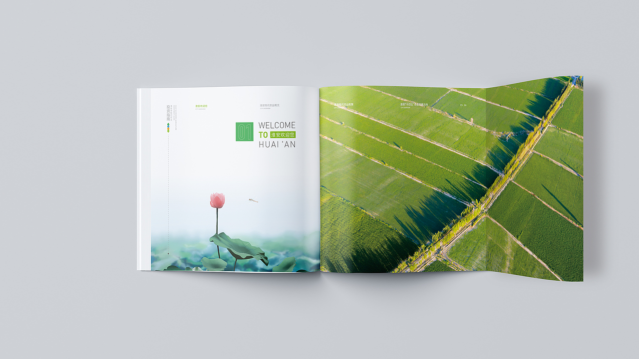农业推荐画册（图ZMjc3NTU2MDk2） - 书籍/画册 - 站酷设计师七斤三原创素材 - 站酷ZCOOL