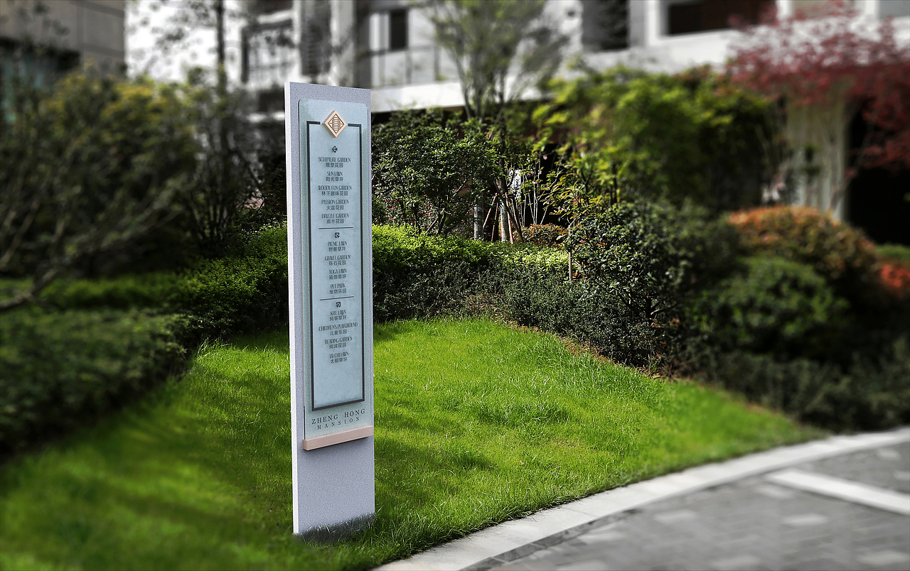 正弘·府标识系统设计方案概念