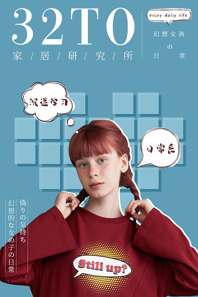 是酷酷的小仙女呀 【新媒体用几张海报】