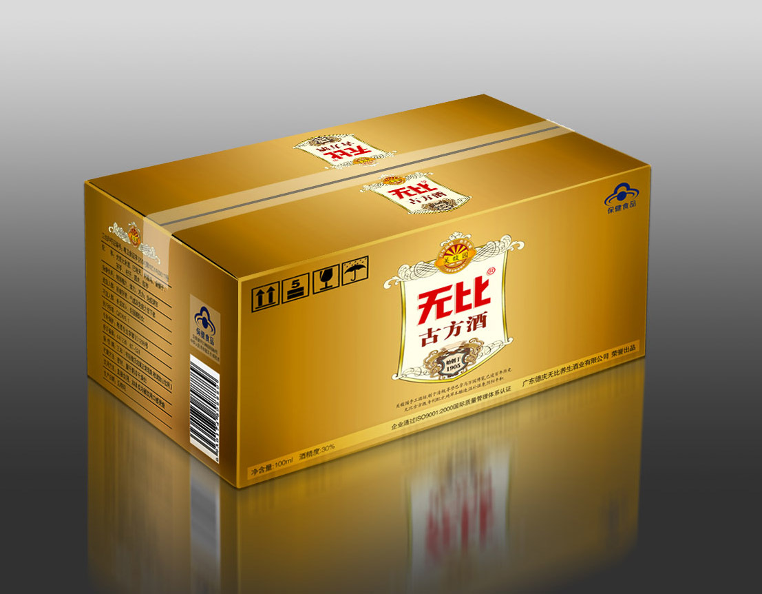 无比古方酒品牌主画面和包装设计(2008年)