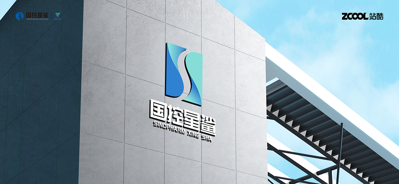 凭“星而来，鲨”耀新生—logo及徽标设计