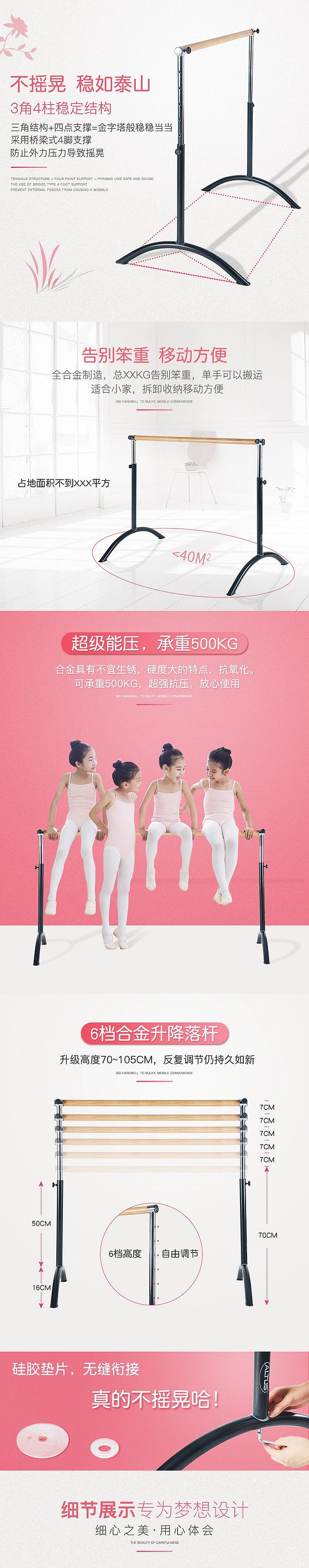 健身用品零碎banner（图ZMTA3ODM0NTA4） - 电商 - 站酷设计师流小浪原创素材 - 站酷ZCOOL