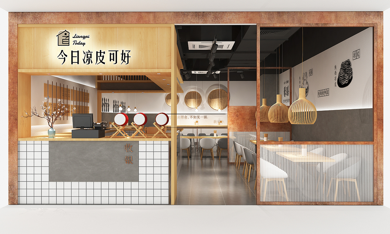 凉皮店设计（图ZMTI2NDk4Mjc2） - 家装设计 - 站酷设计师Shaw杰森原创素材 - 站酷ZCOOL