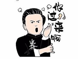 插画