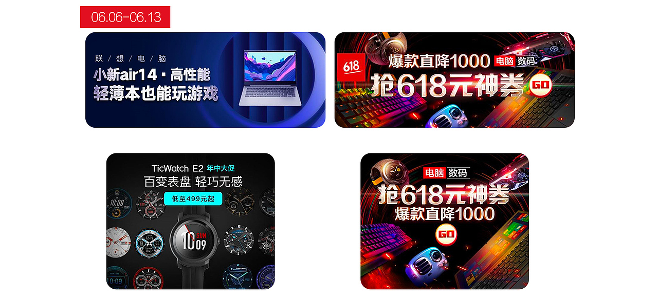 2019优秀素材设计大赏（图ZMTkzOTE1MjMy） - 电商 - 站酷设计师方宁FNEYO原创素材 - 站酷ZCOOL