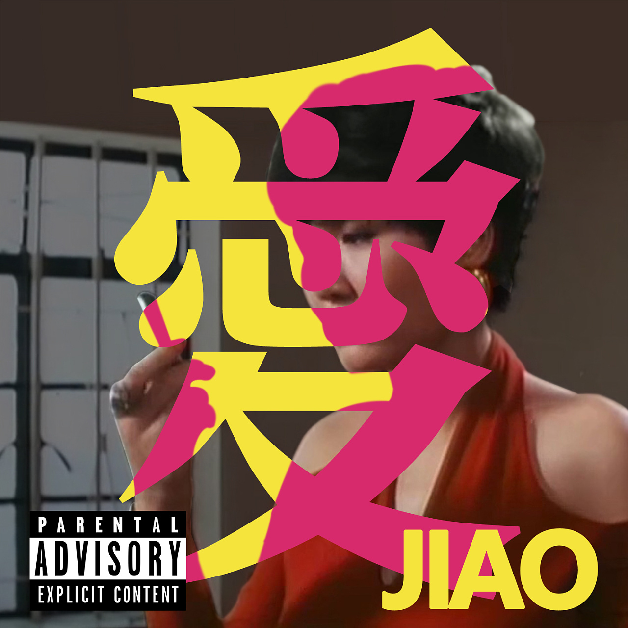 专辑封面香蕉周刊线上发表及未发表专辑封面