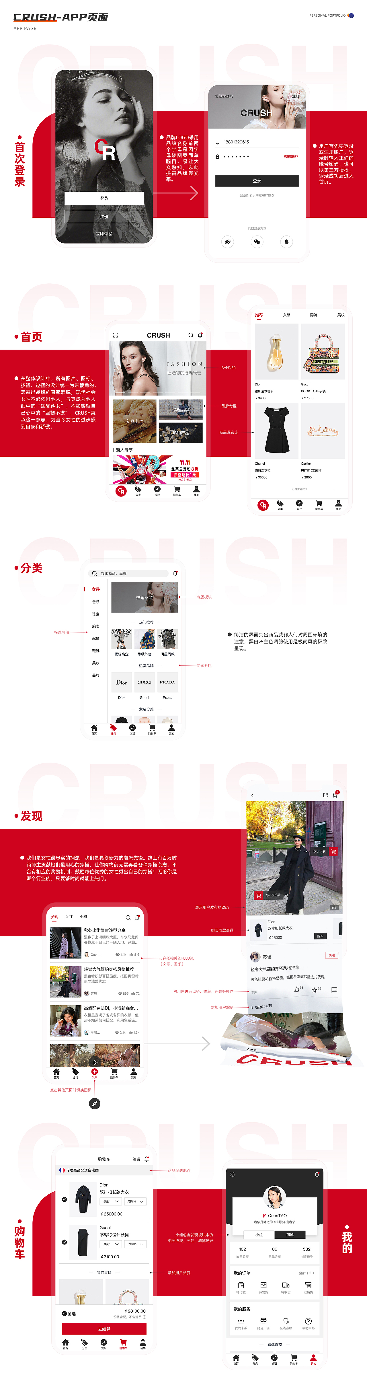 2021作品集（图ZMjkwODQzOTIw） - 其他UI - 站酷设计师QuenTAO原创素材 - 站酷ZCOOL