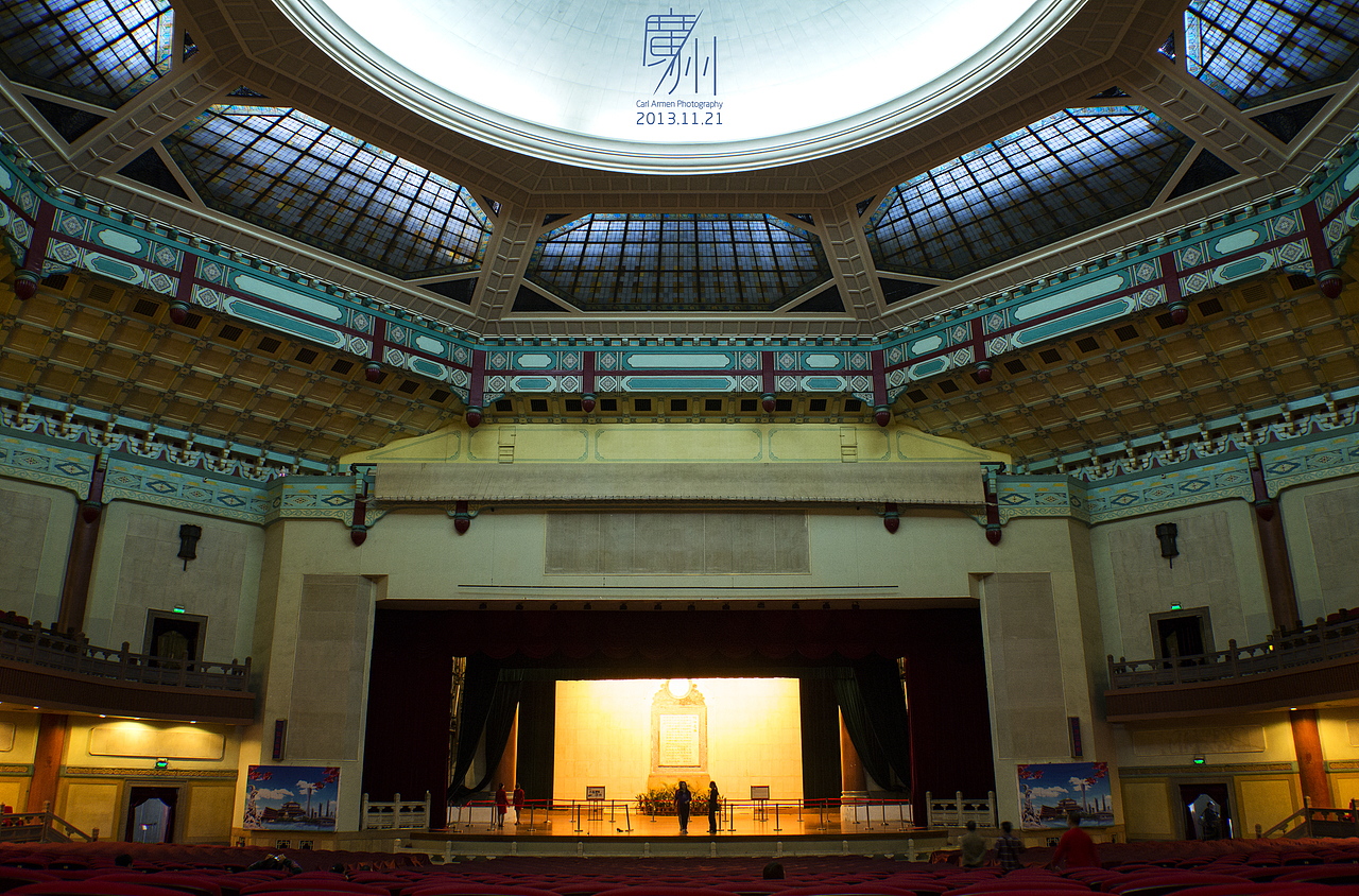 中山纪念堂内景.巨大的穹顶和开阔宽敞的无梁柱空间相当震撼.