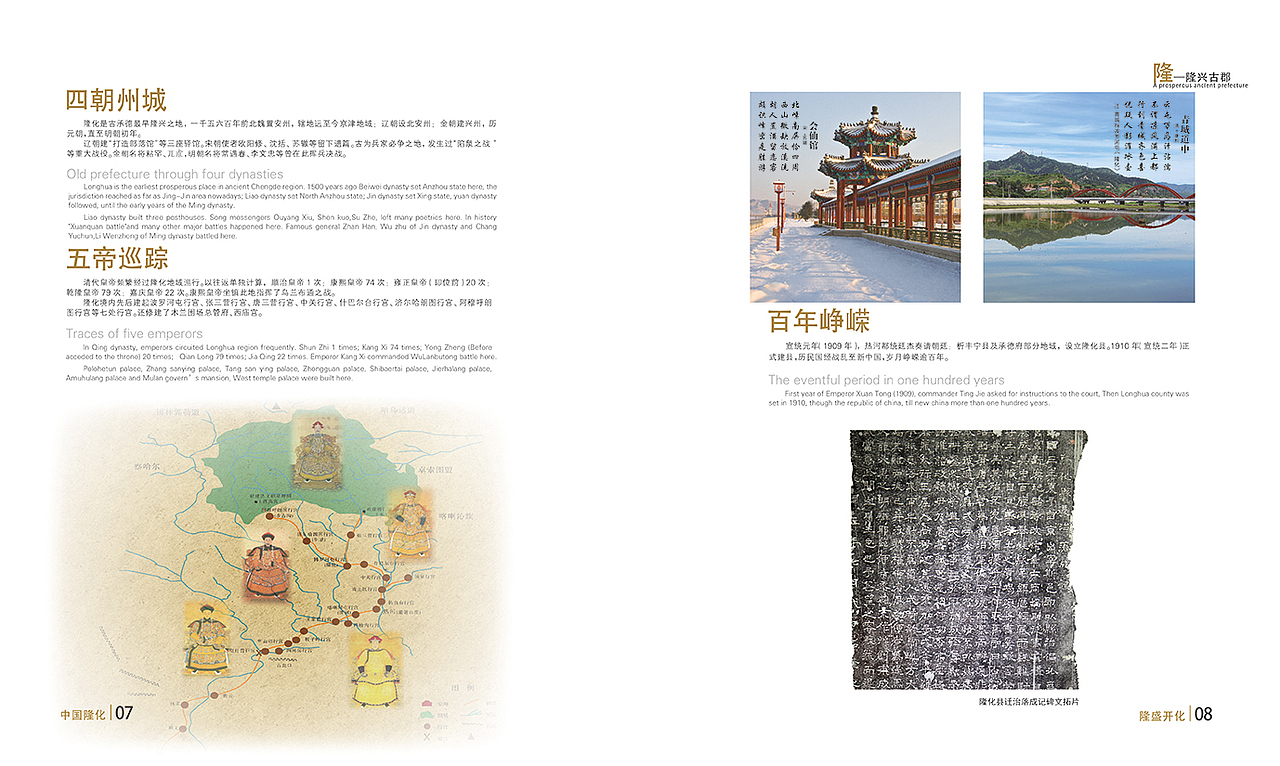 宣传册（图ZNTA3MzE4NTY=） - 宣传物料 - 站酷设计师温小小小馨原创素材 - 站酷ZCOOL