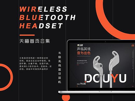 电商首页和专题页（个人主页-ZNDE2MjI5MDA=） - 电商 - 站酷设计师今夜20岁原创素材 - 站酷ZCOOL