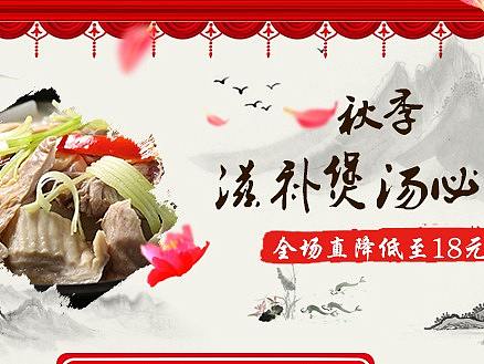 保健食品页面