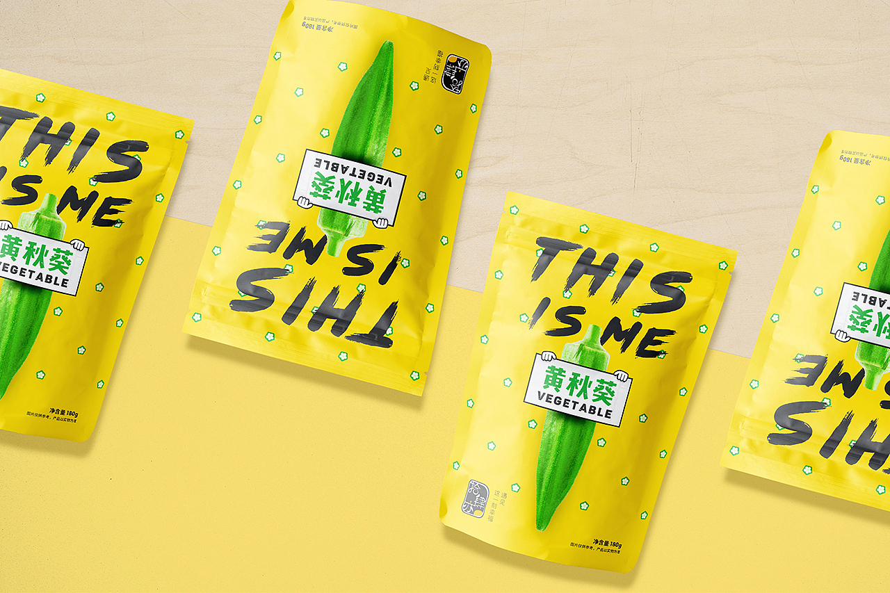 2018总结——包装