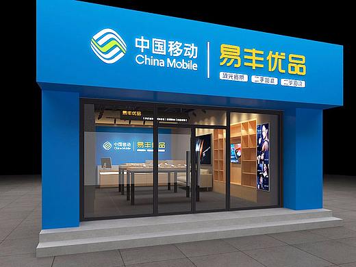 运营商合作门店方案