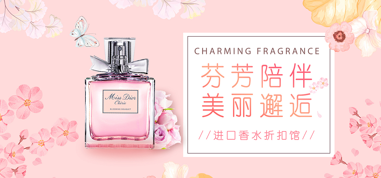 电商banner（图ZMTYxODM3NjQ4） - 运营设计 - 站酷设计师郝思敏原创素材 - 站酷ZCOOL