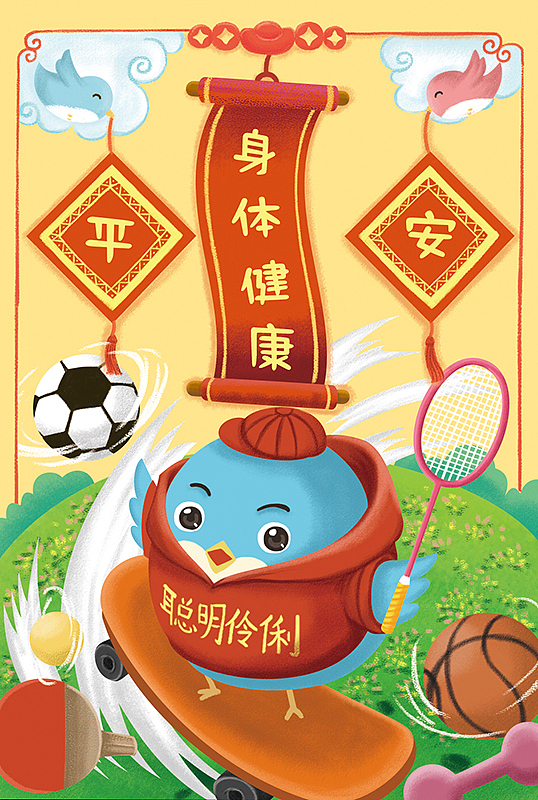 儿童工作室利是封设计（图ZMTk3MzgyNjg4） - 儿童插画 - 站酷设计师雨唯原创素材 - 站酷ZCOOL