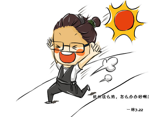 手绘原创日志-记录自己日常