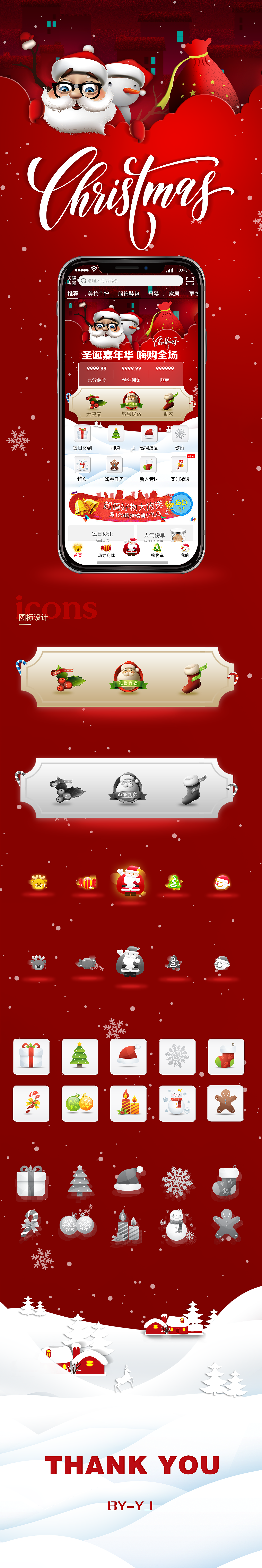 icons（图ZMTM4MDQwMDM2） - 图标 - 站酷设计师衿筱思密达原创素材 - 站酷ZCOOL