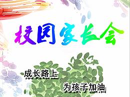 阳光下成长