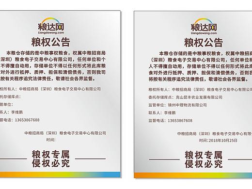 指示牌设计