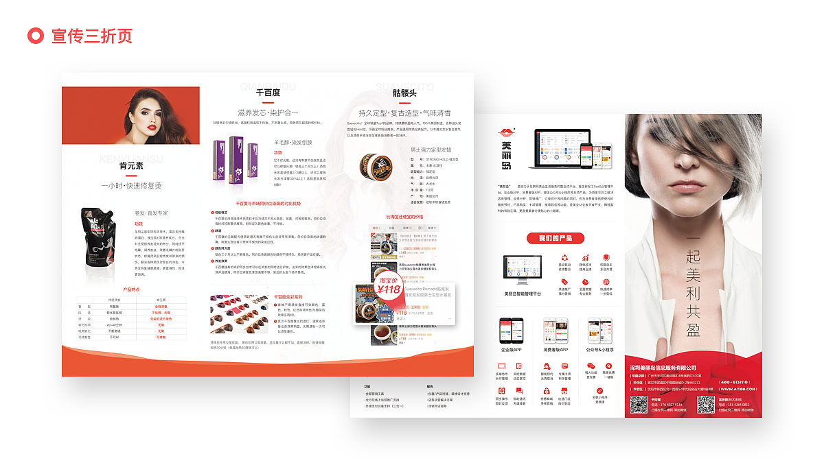 UI设计作品选集（图ZMTQ4MzY4Njgw） - APP界面 - 站酷设计师Frank_Suen原创素材 - 站酷ZCOOL