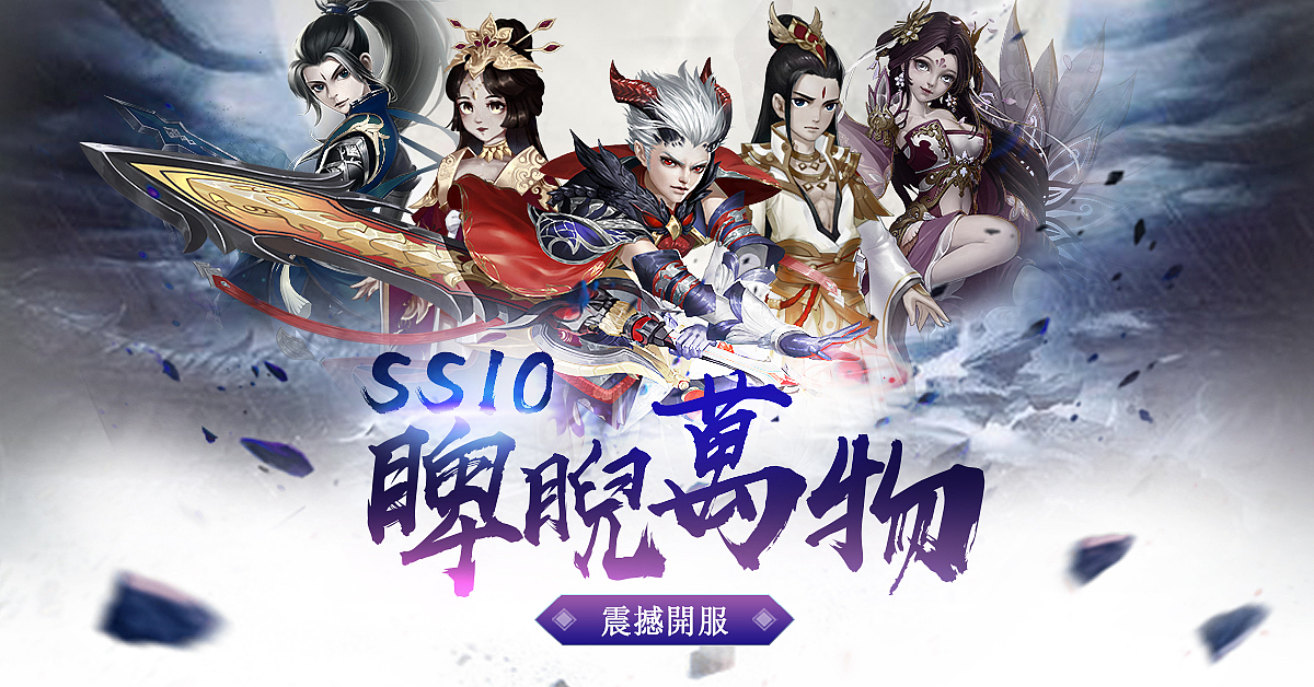一些开服配图（图ZMTUwODkxNjEy） - 游戏/娱乐 - 站酷设计师Hujmei原创素材 - 站酷ZCOOL